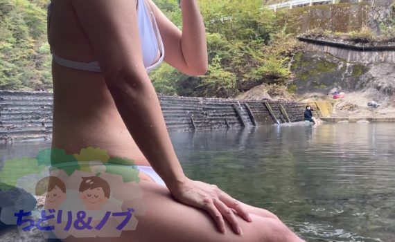 混浴温泉で男の人に見られながら入浴するちどりさん♪_cover